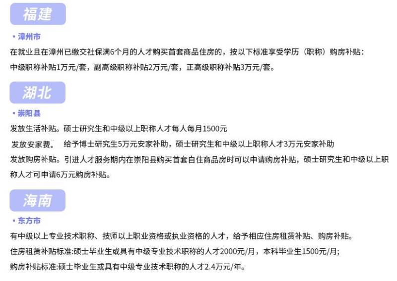 拿下中級會計證有多香?還有這些福利政策 拿下中級會計證有多香?還有這些福利政策