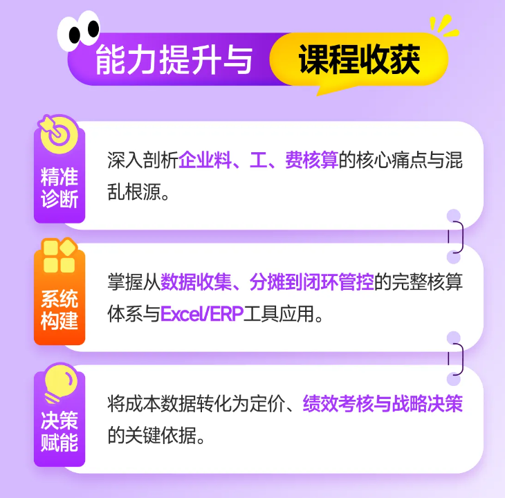 實操課程 實操課程