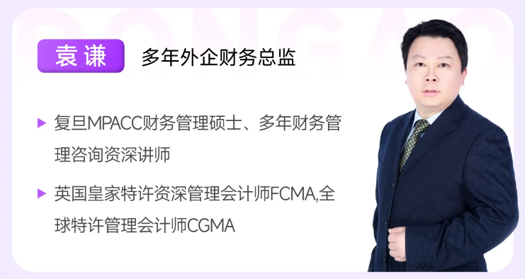 實操課程 實操課程