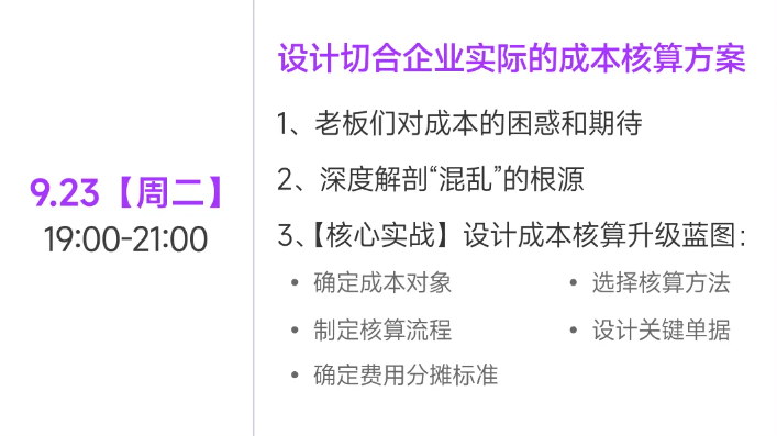 實操課程 實操課程