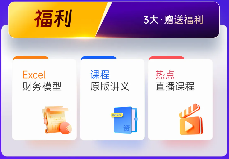 實操課程 實操課程