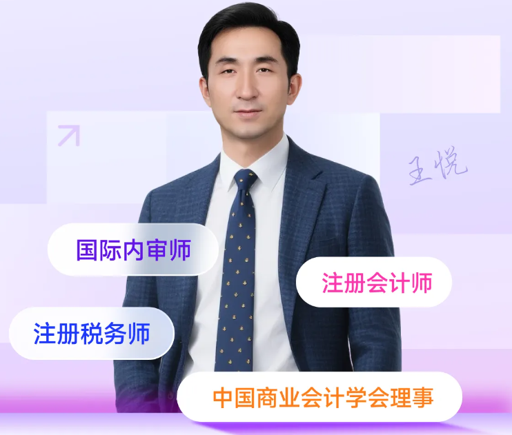 實操課程 實操課程