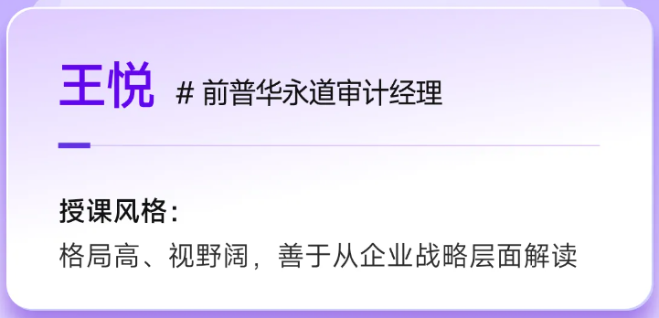 實操課程 實操課程